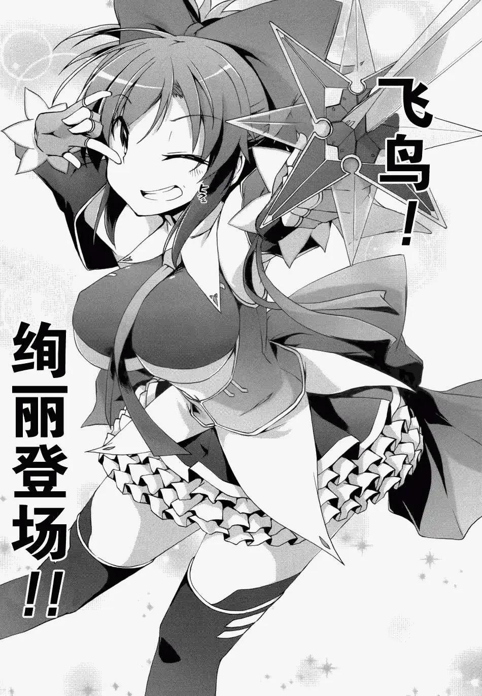 番外篇7