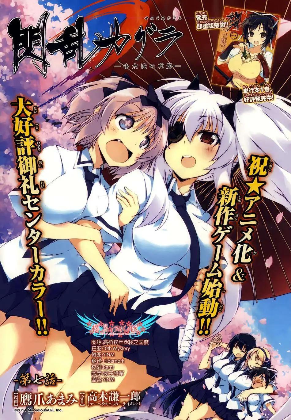 第07回0