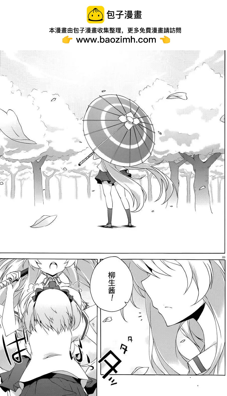 第07回1