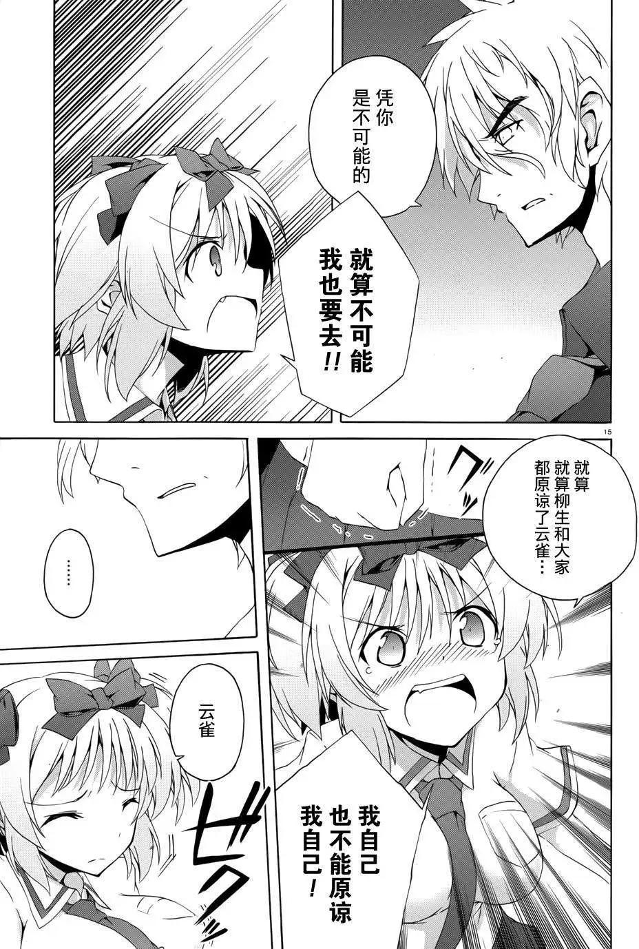 第07回13