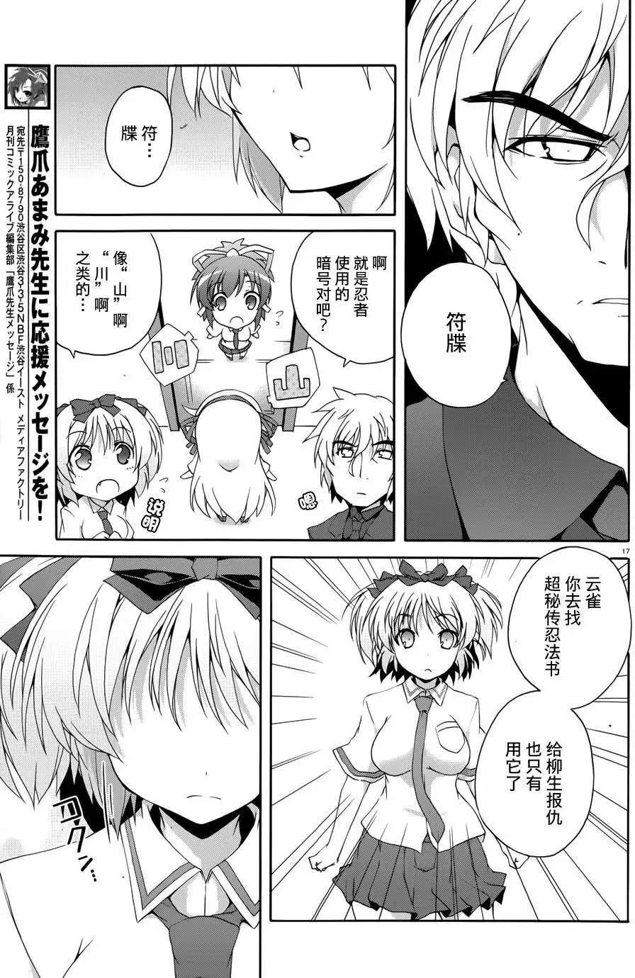 第07回15