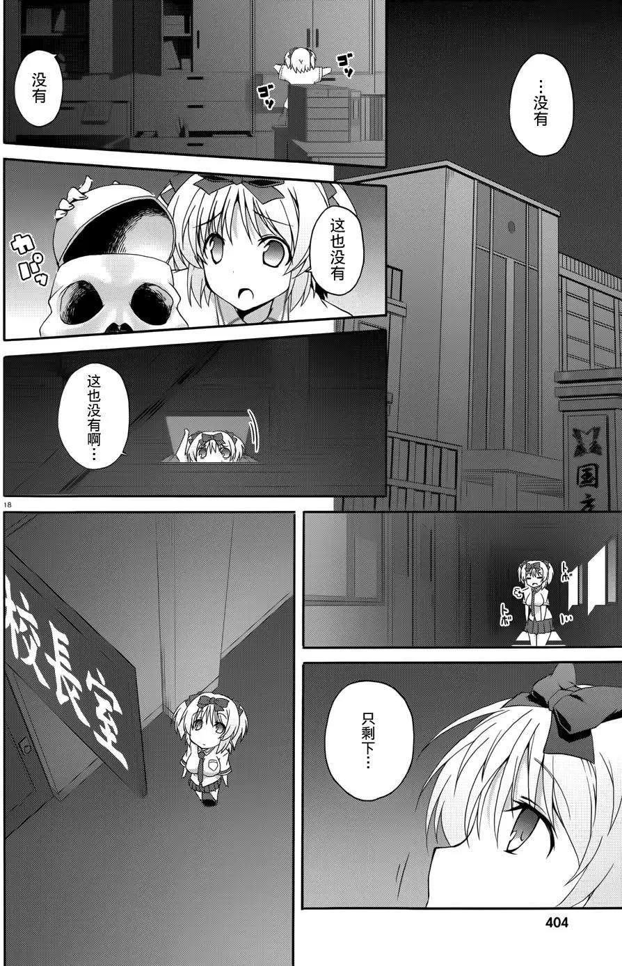 第07回16