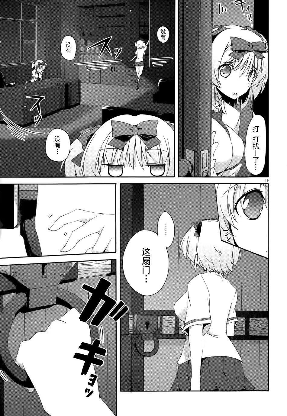 第07回17