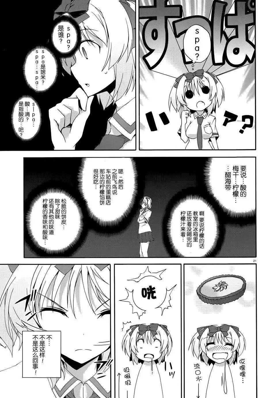 第07回19
