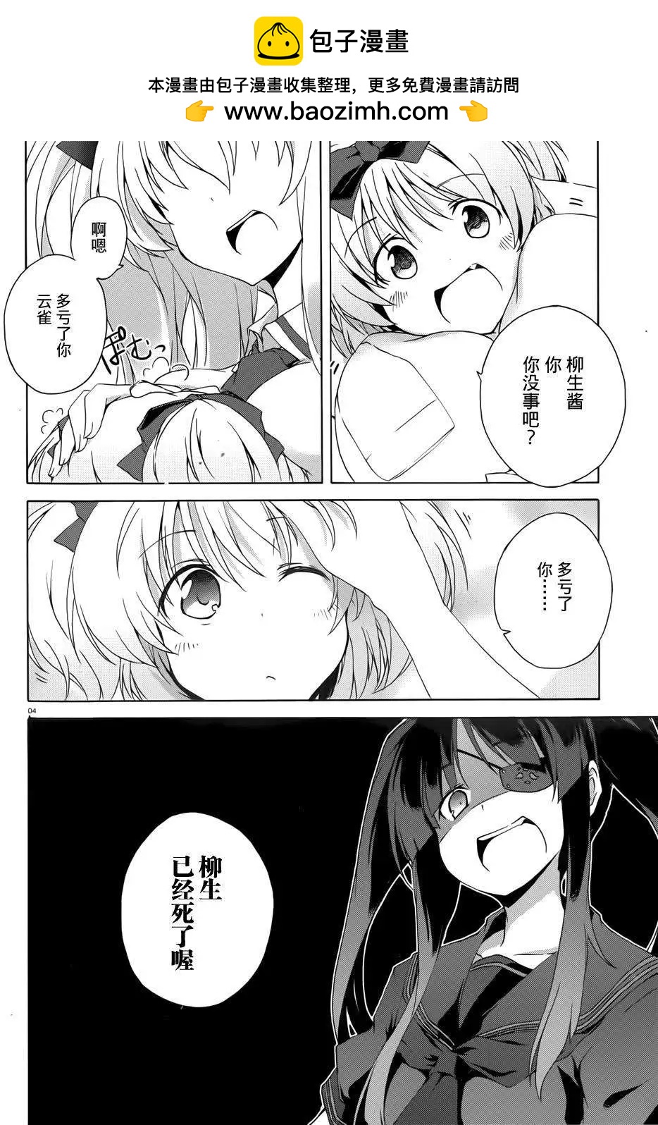 第07回2