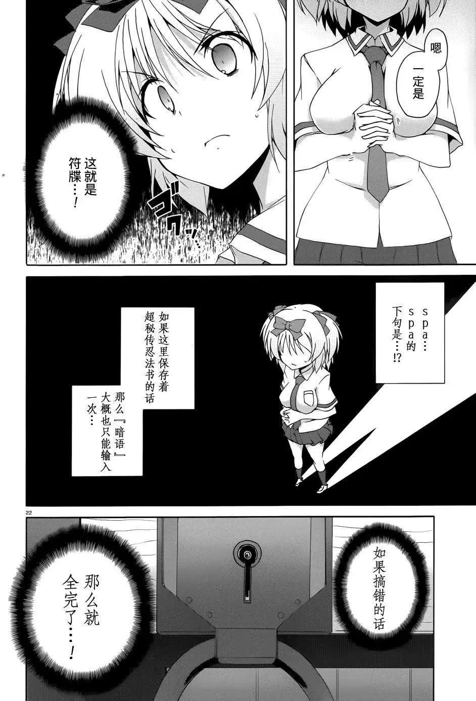 第07回20