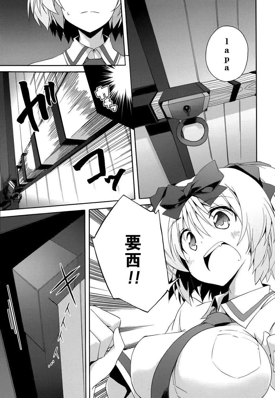 第07回23