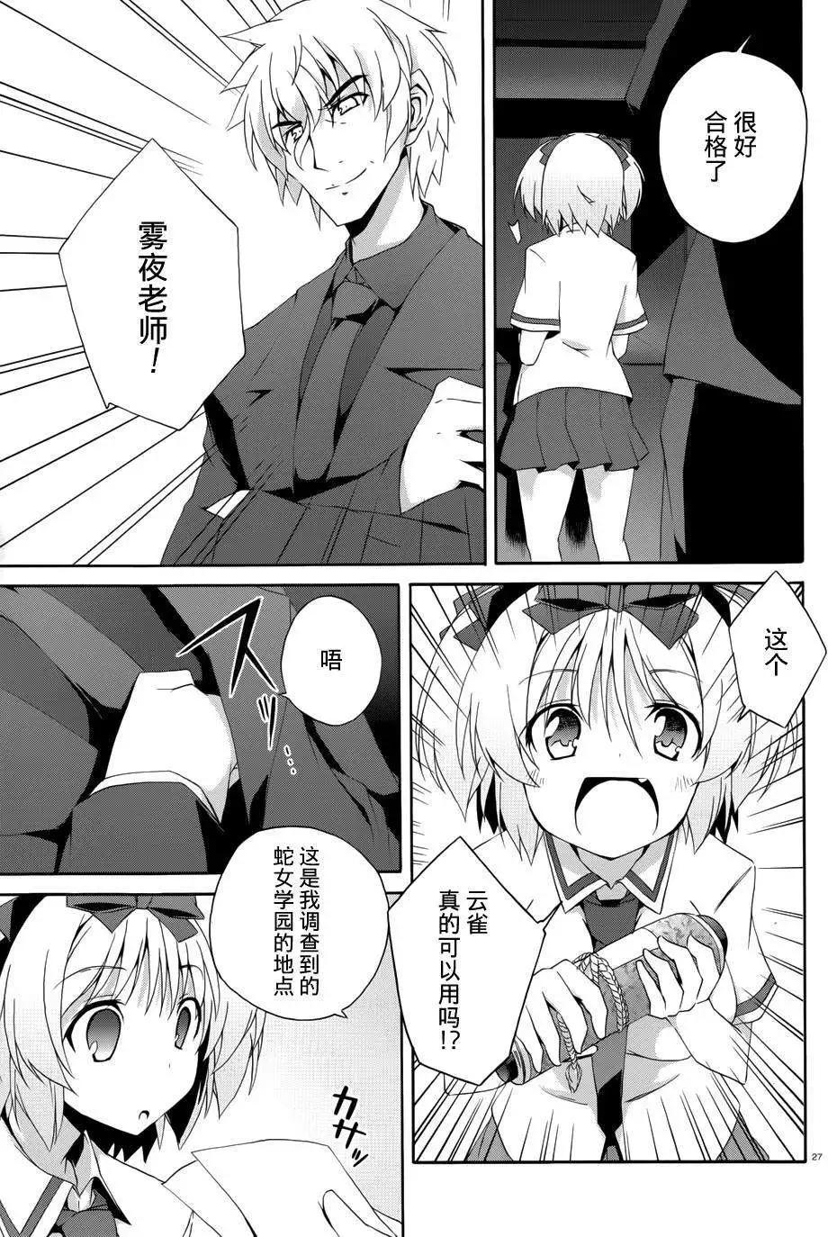 第07回25