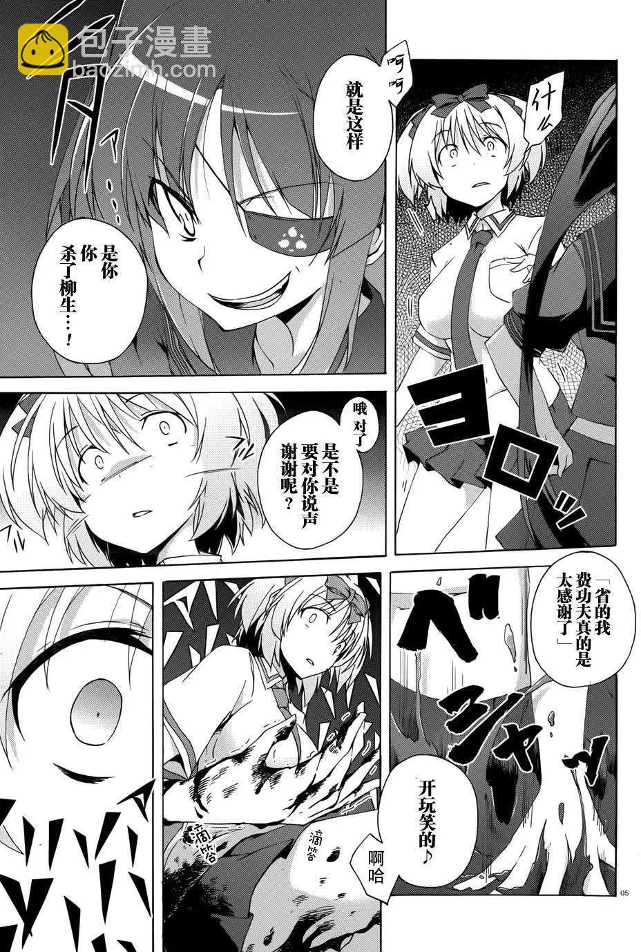 第07回3