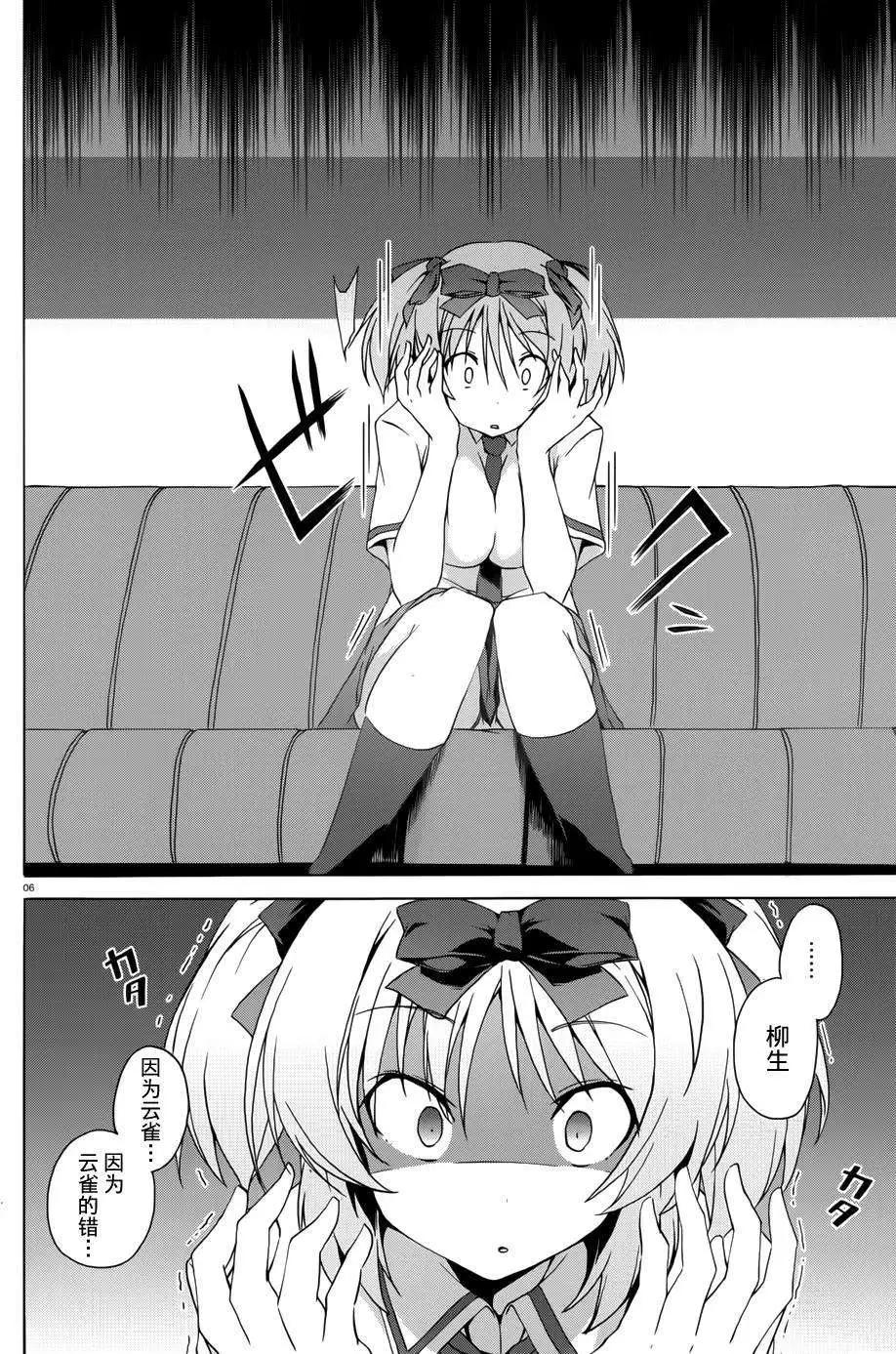 第07回4