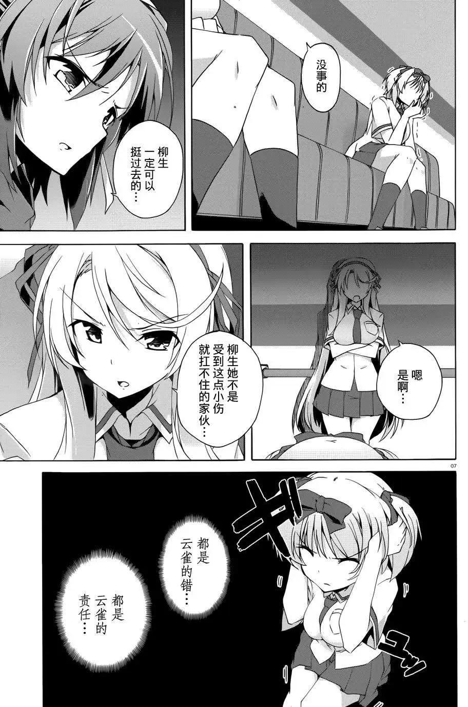 第07回5