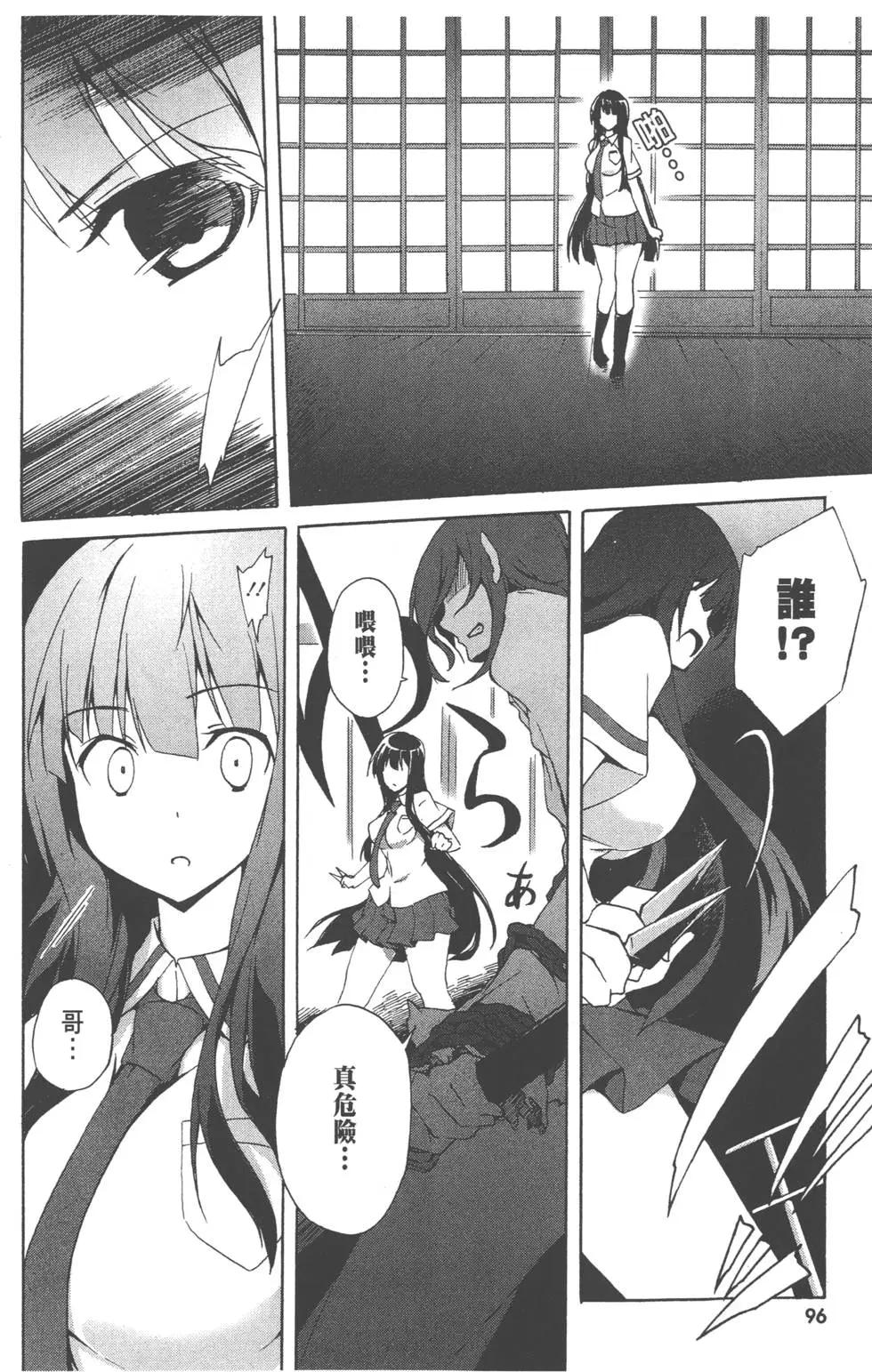 第01卷101