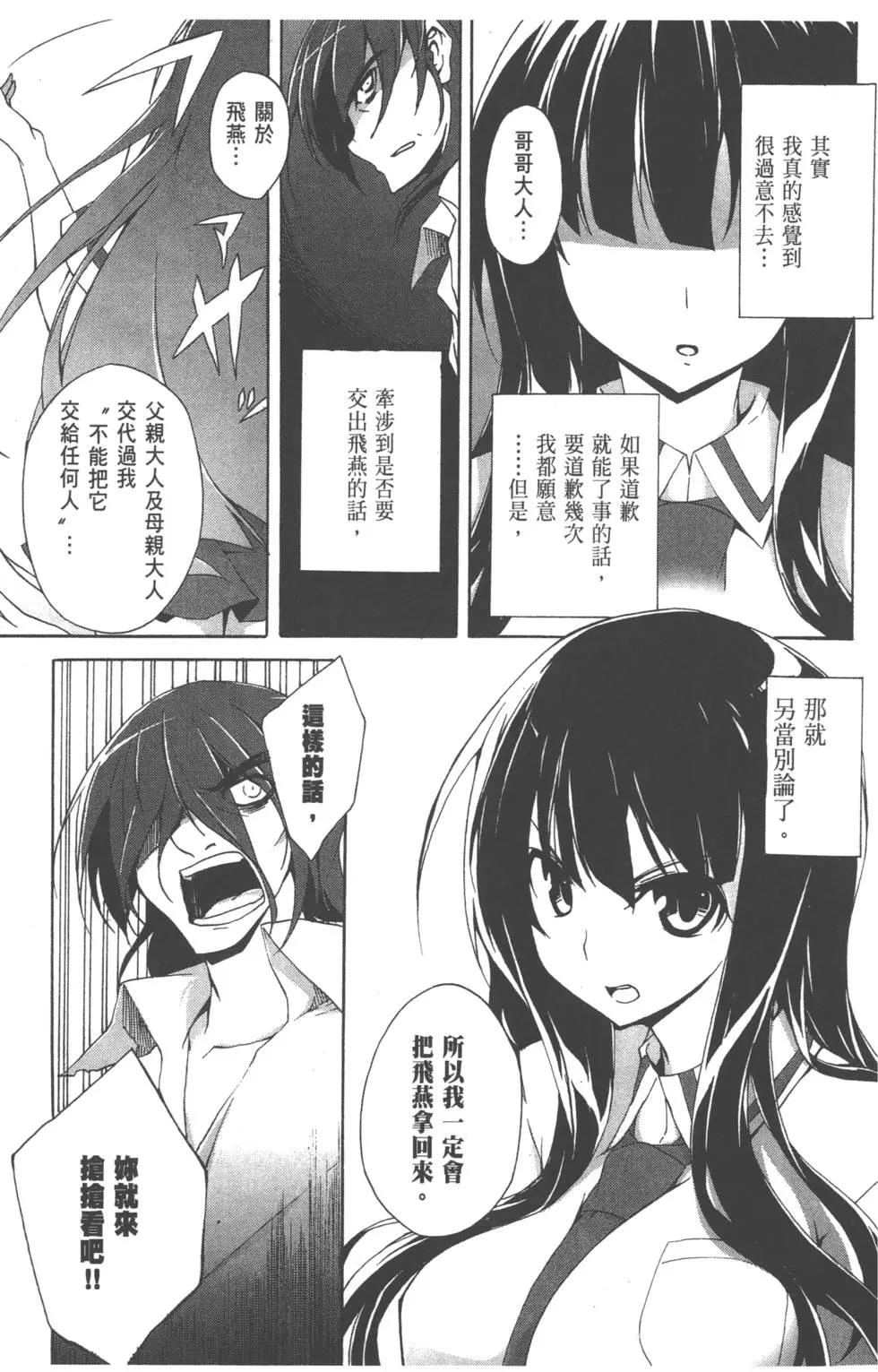 第01卷108