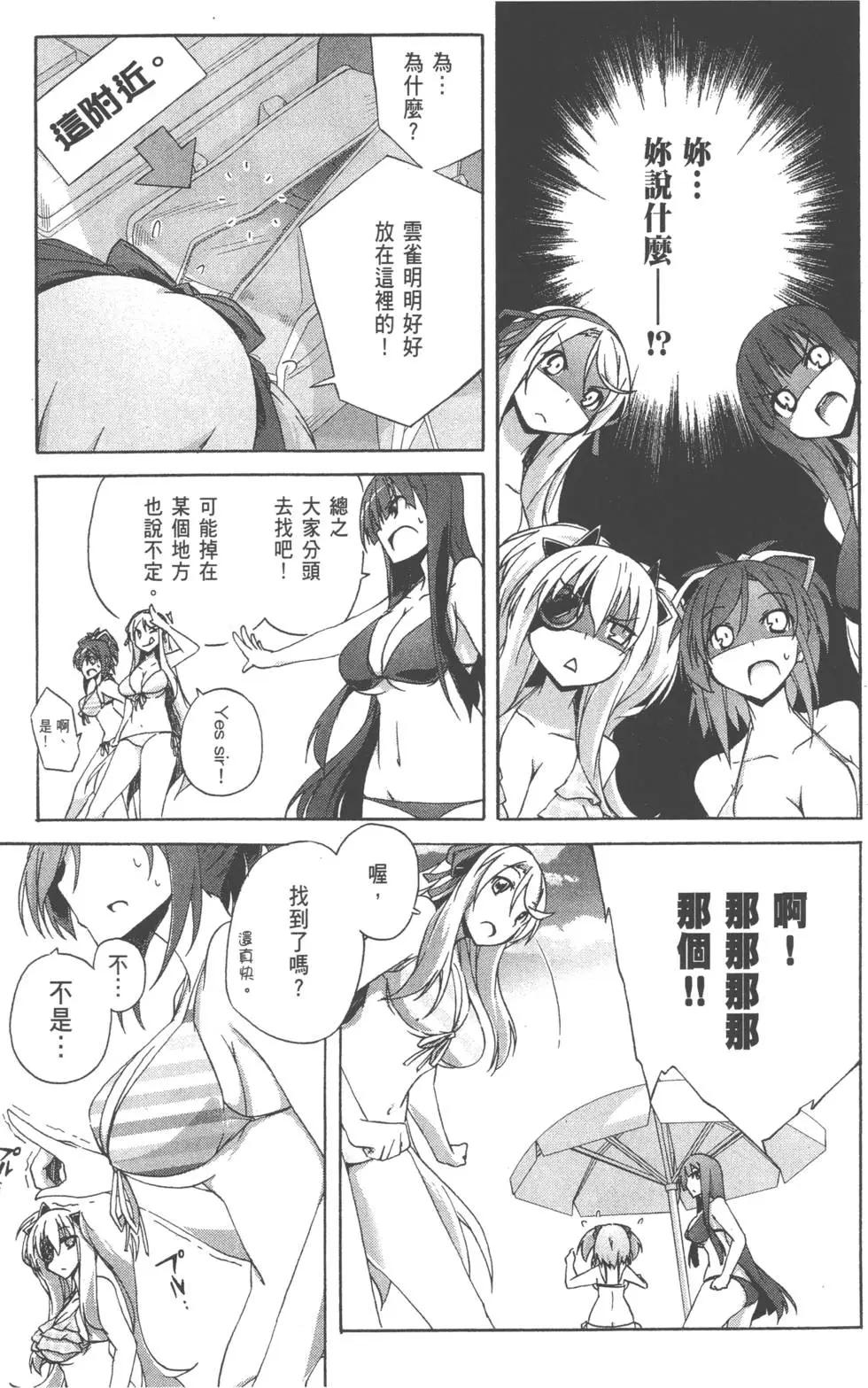 第01卷136
