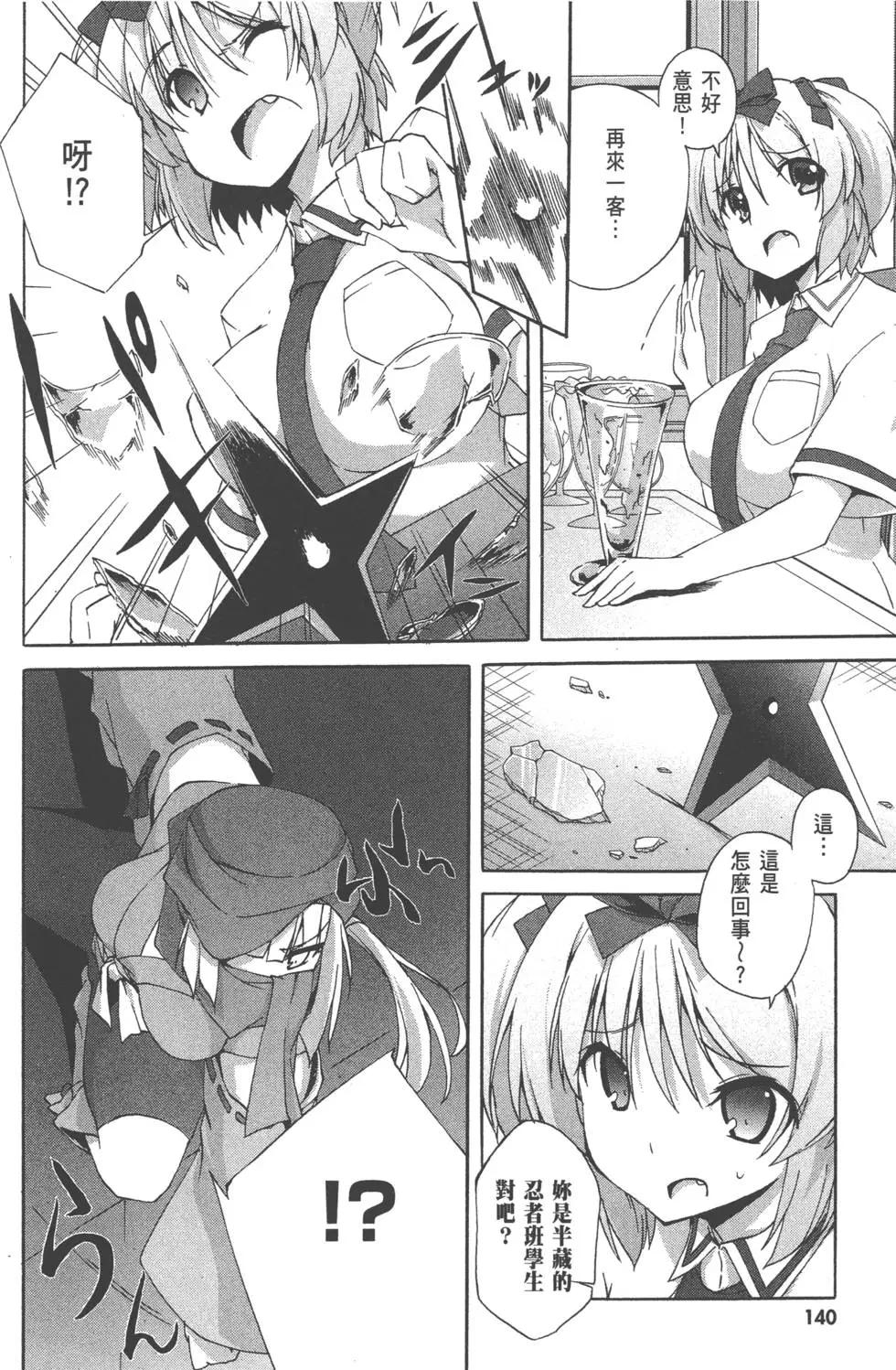 第01卷149