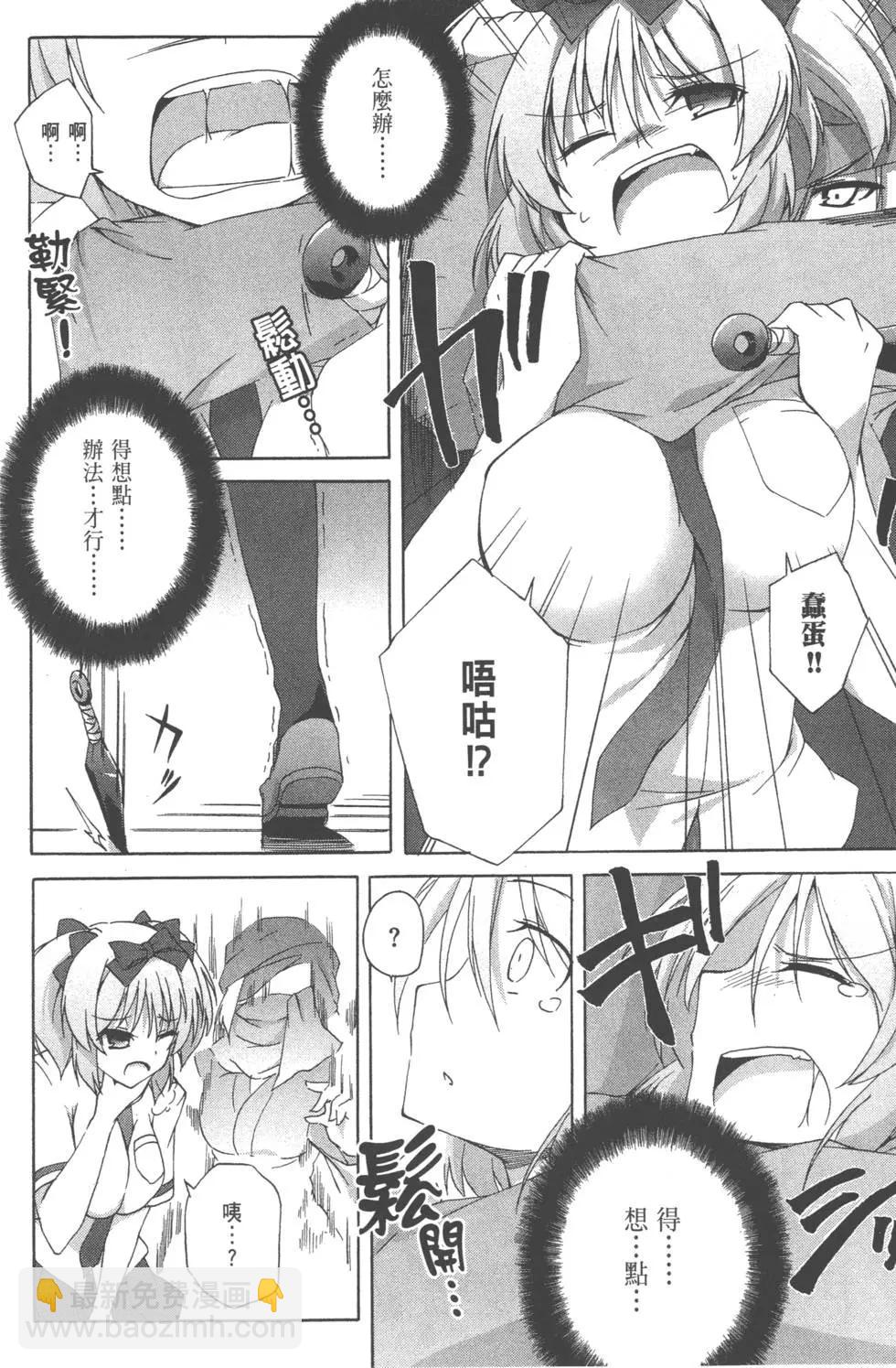第01卷151