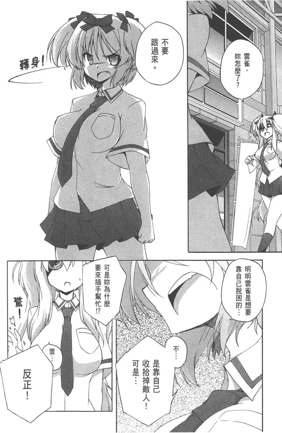第01卷153