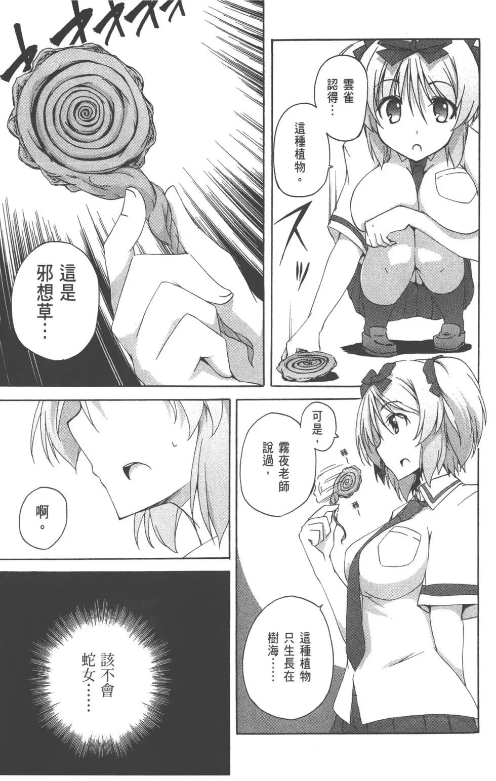 第01卷156