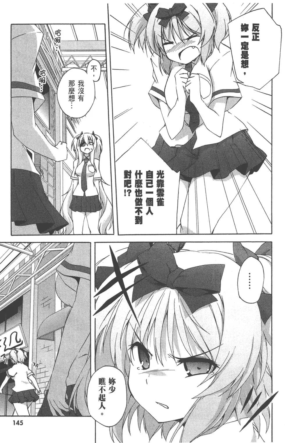 第01卷158