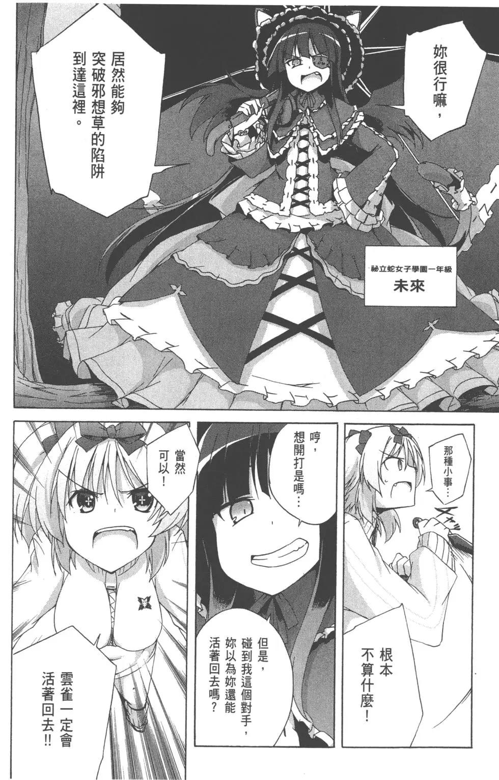 第01卷167