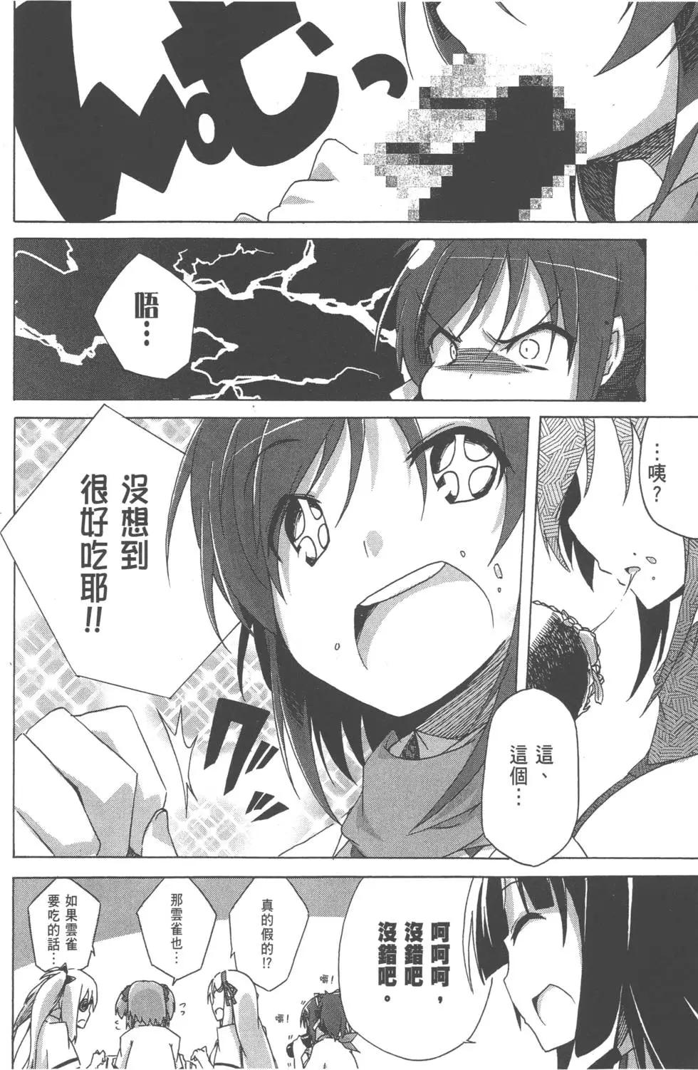 第01卷35