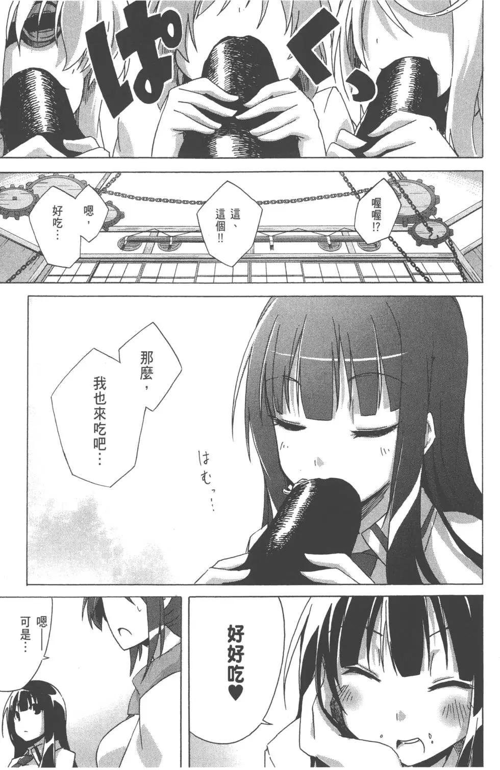 第01卷36