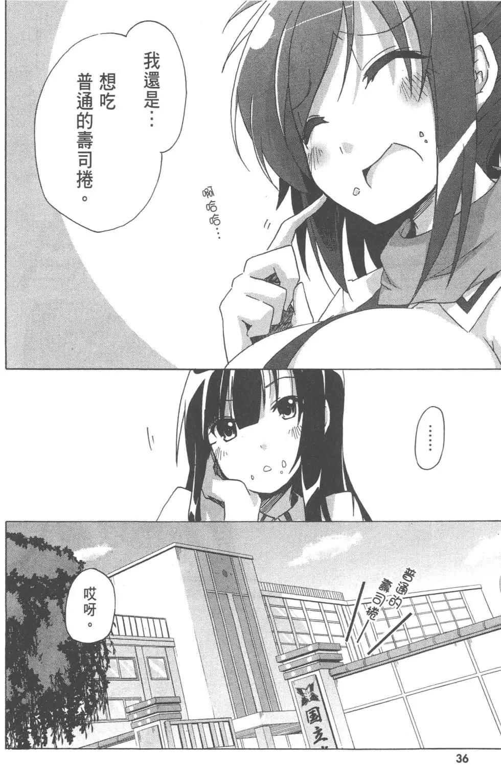第01卷37