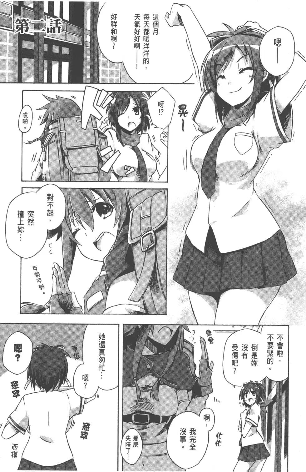第01卷38