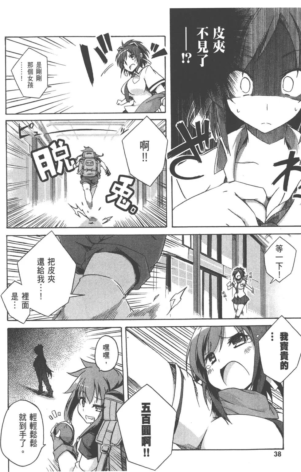 第01卷39