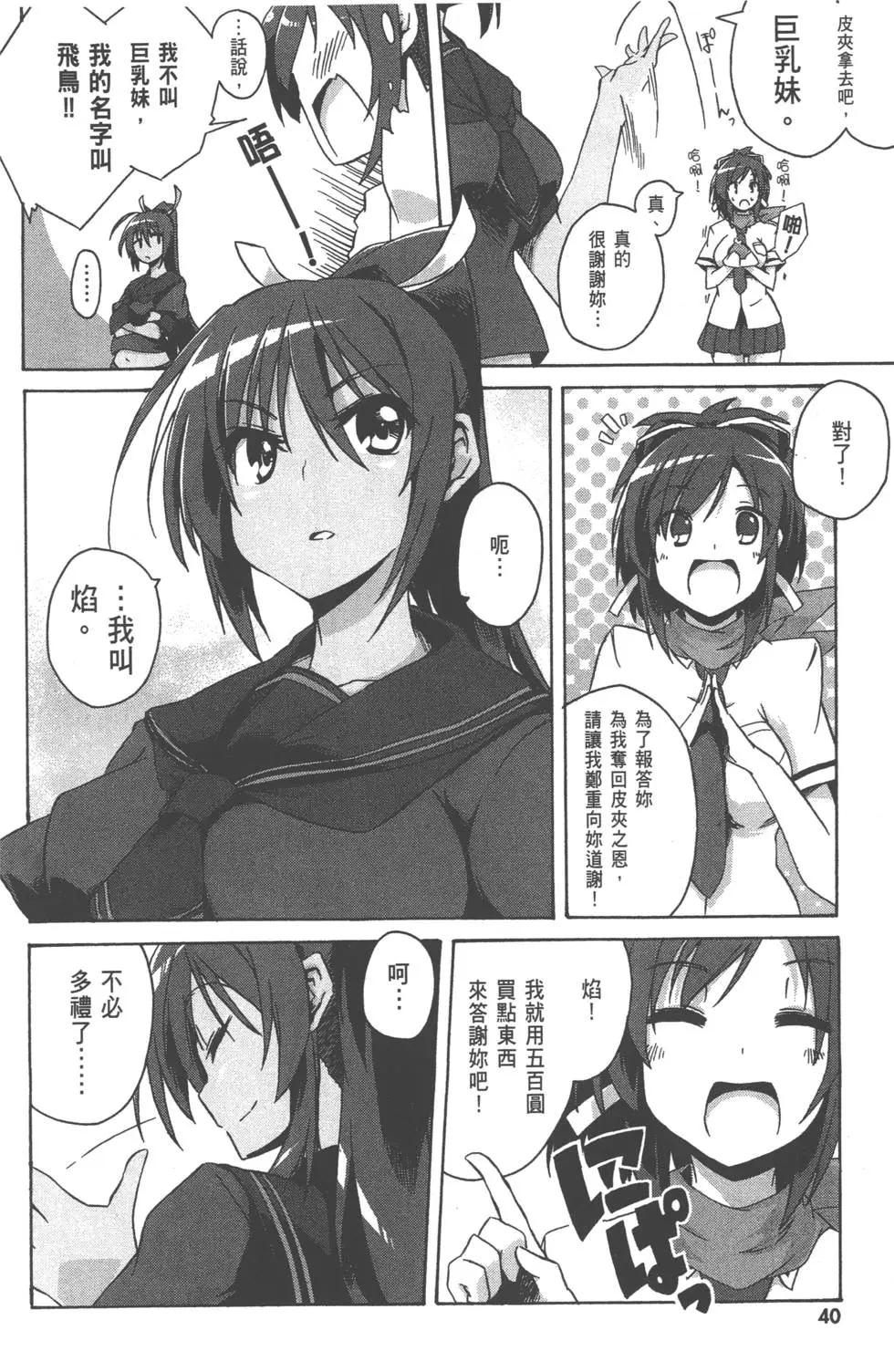 第01卷41