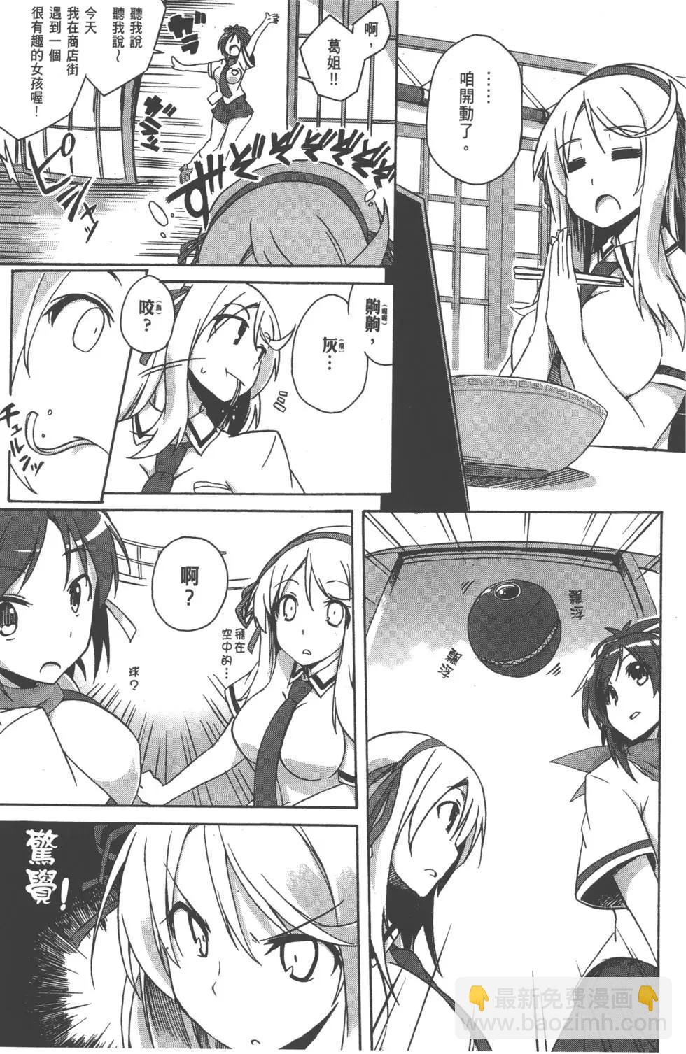第01卷46