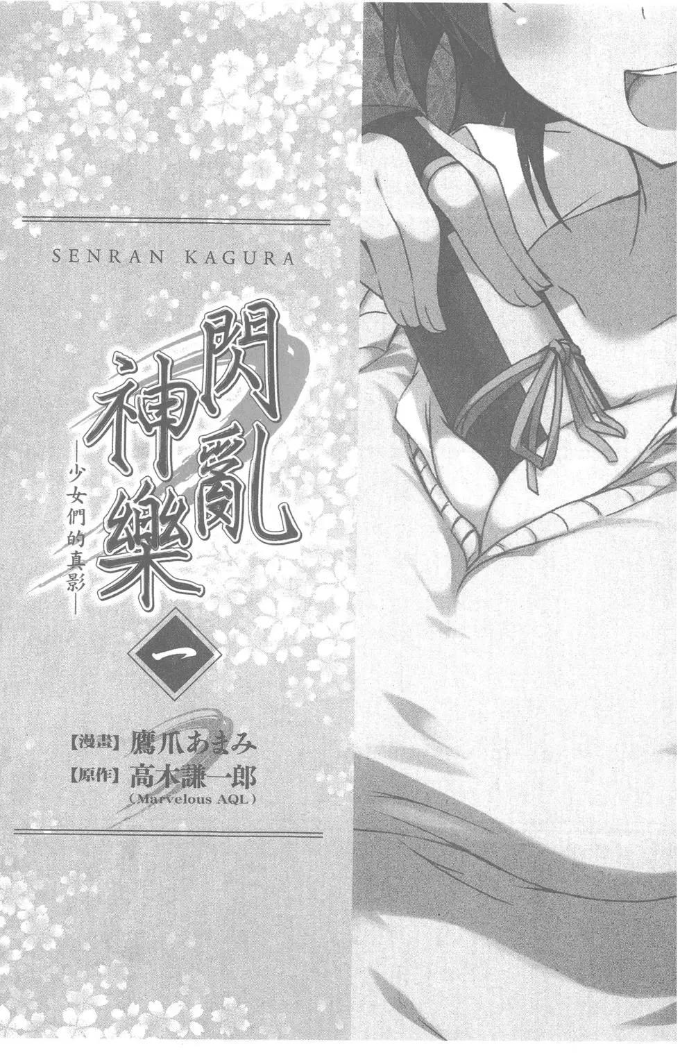 第01卷6
