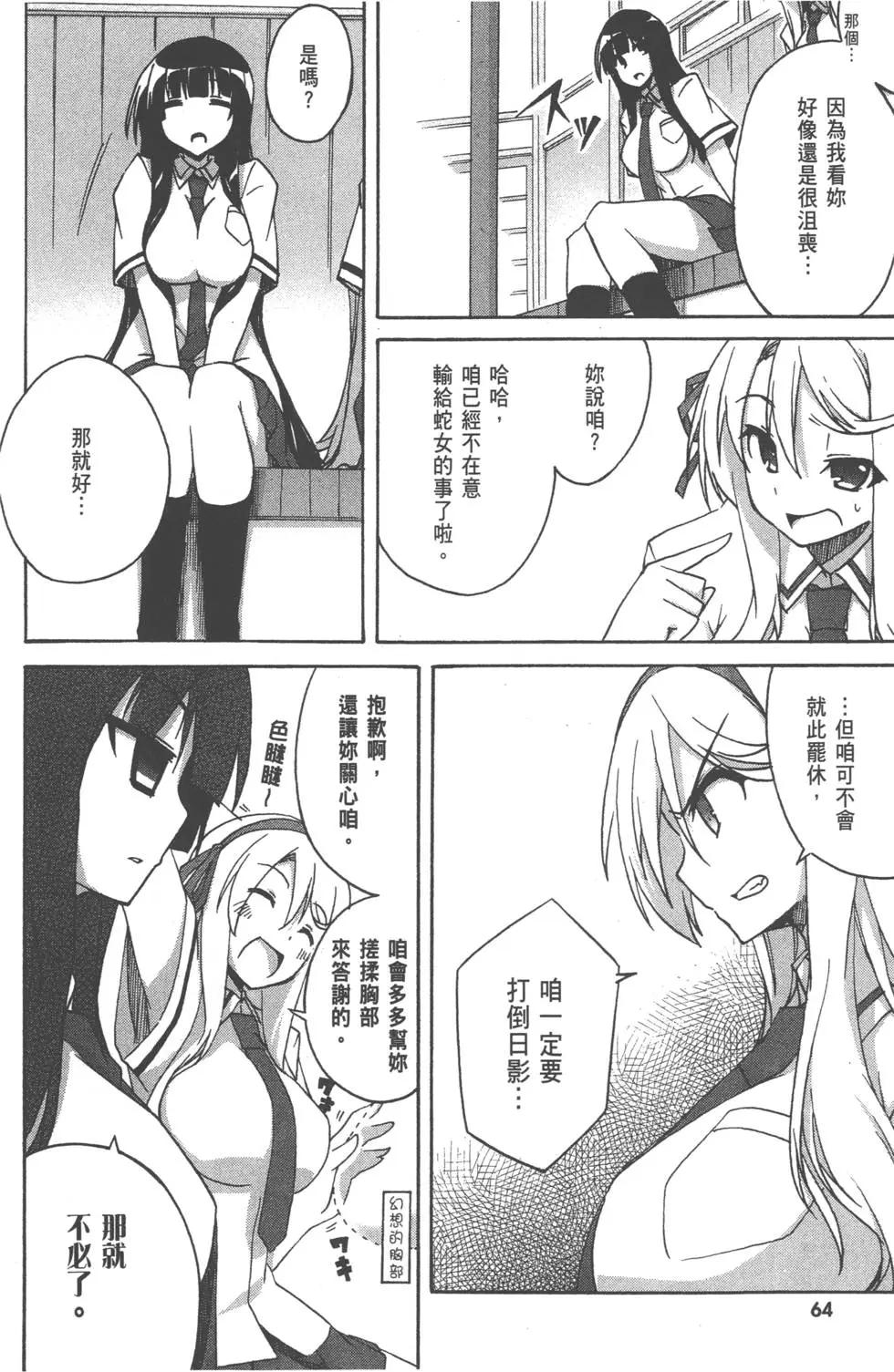 第01卷69