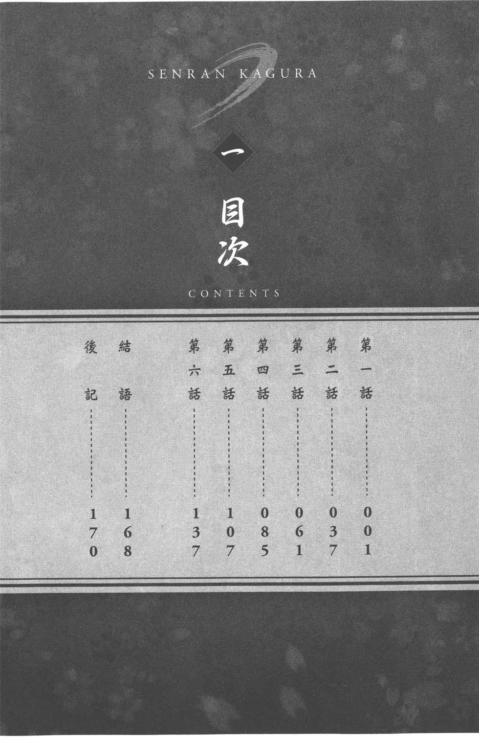 第01卷7