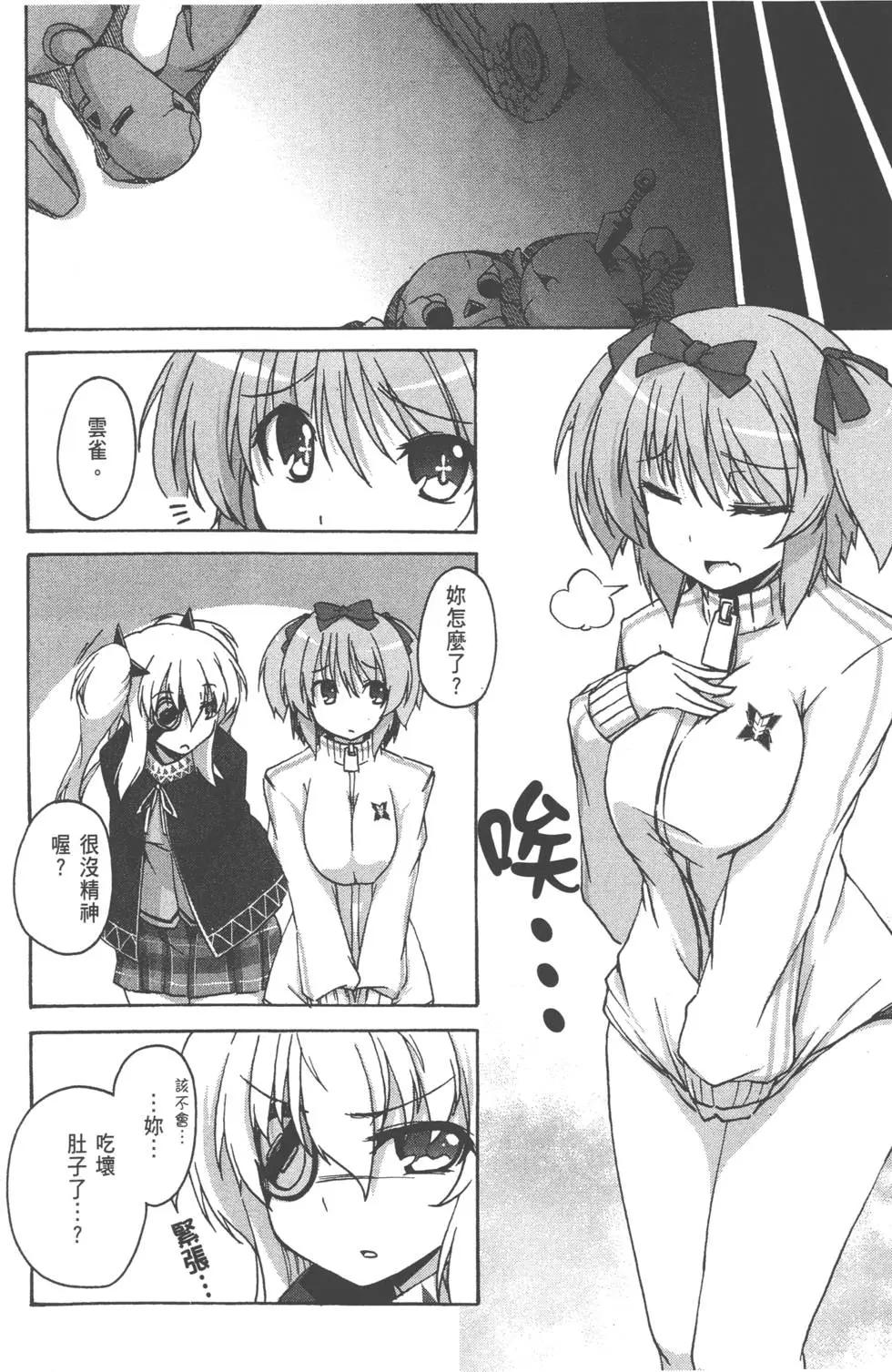 第01卷77
