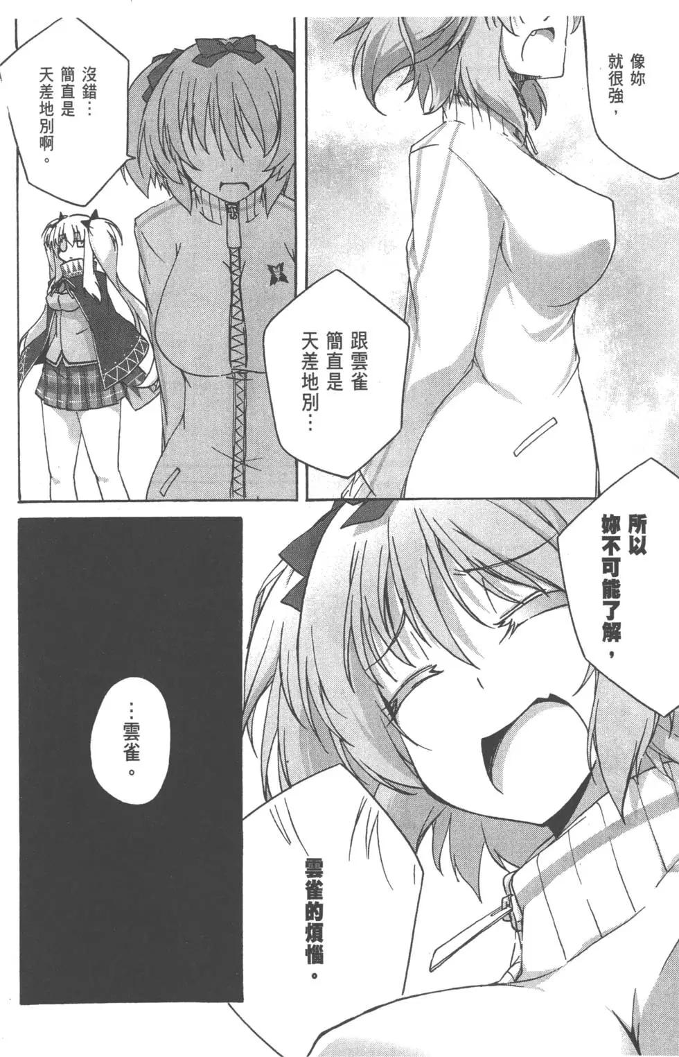 第01卷79
