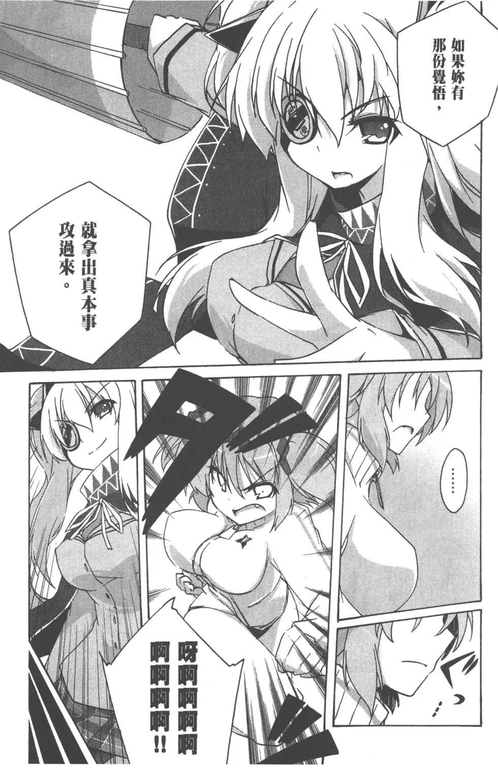 第01卷84