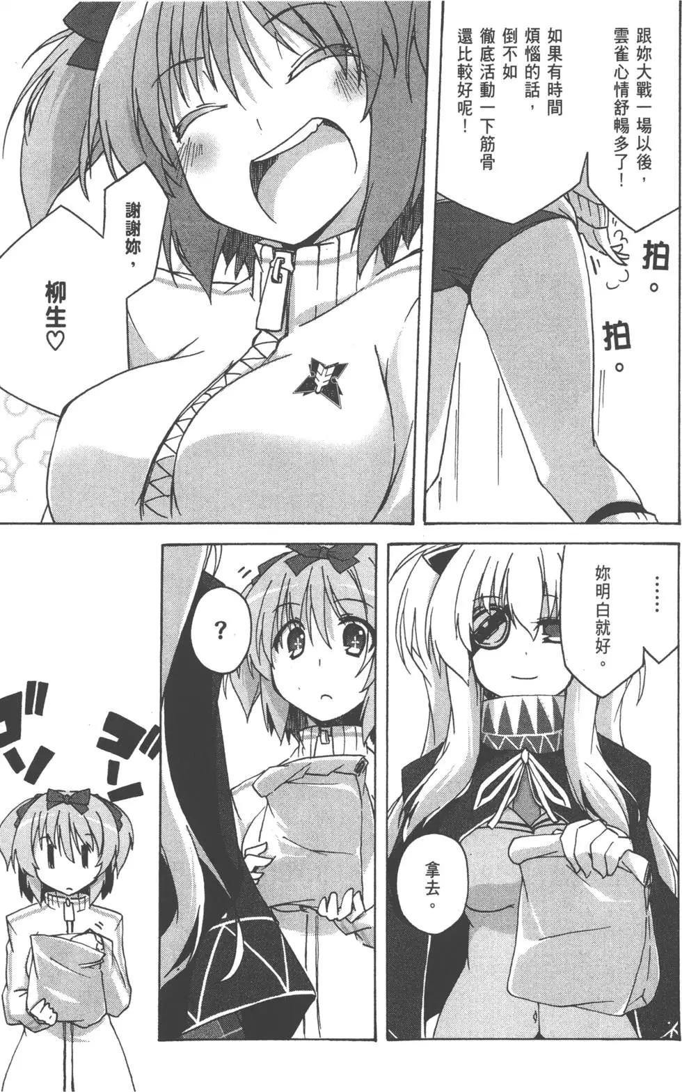 第01卷86