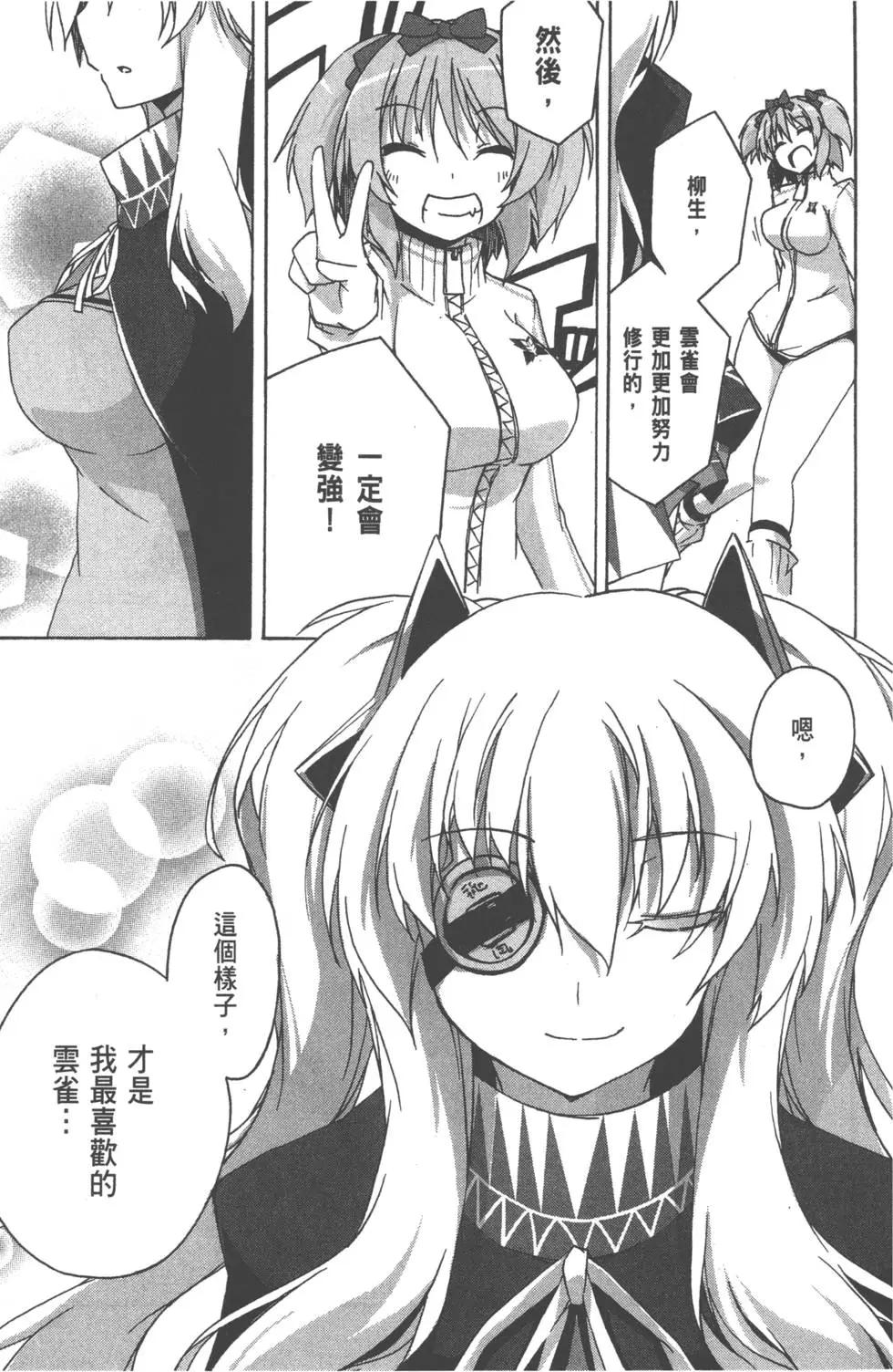 第01卷88