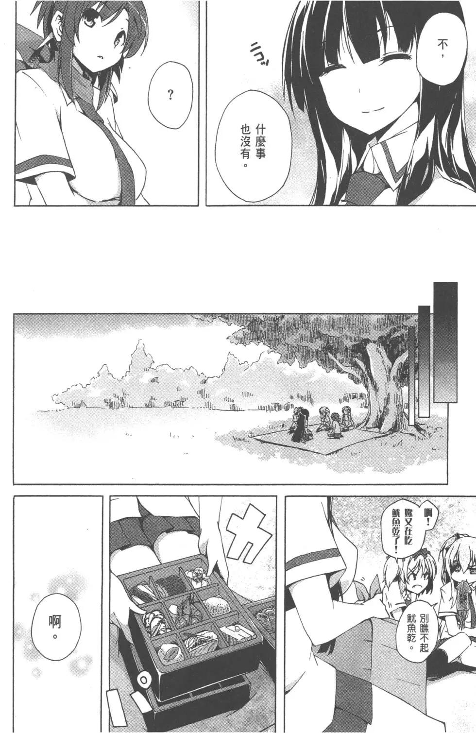 第01卷99