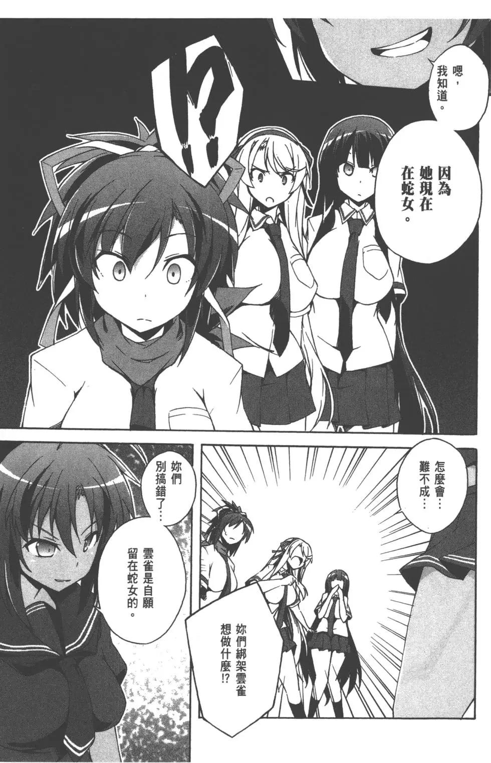 第02卷100