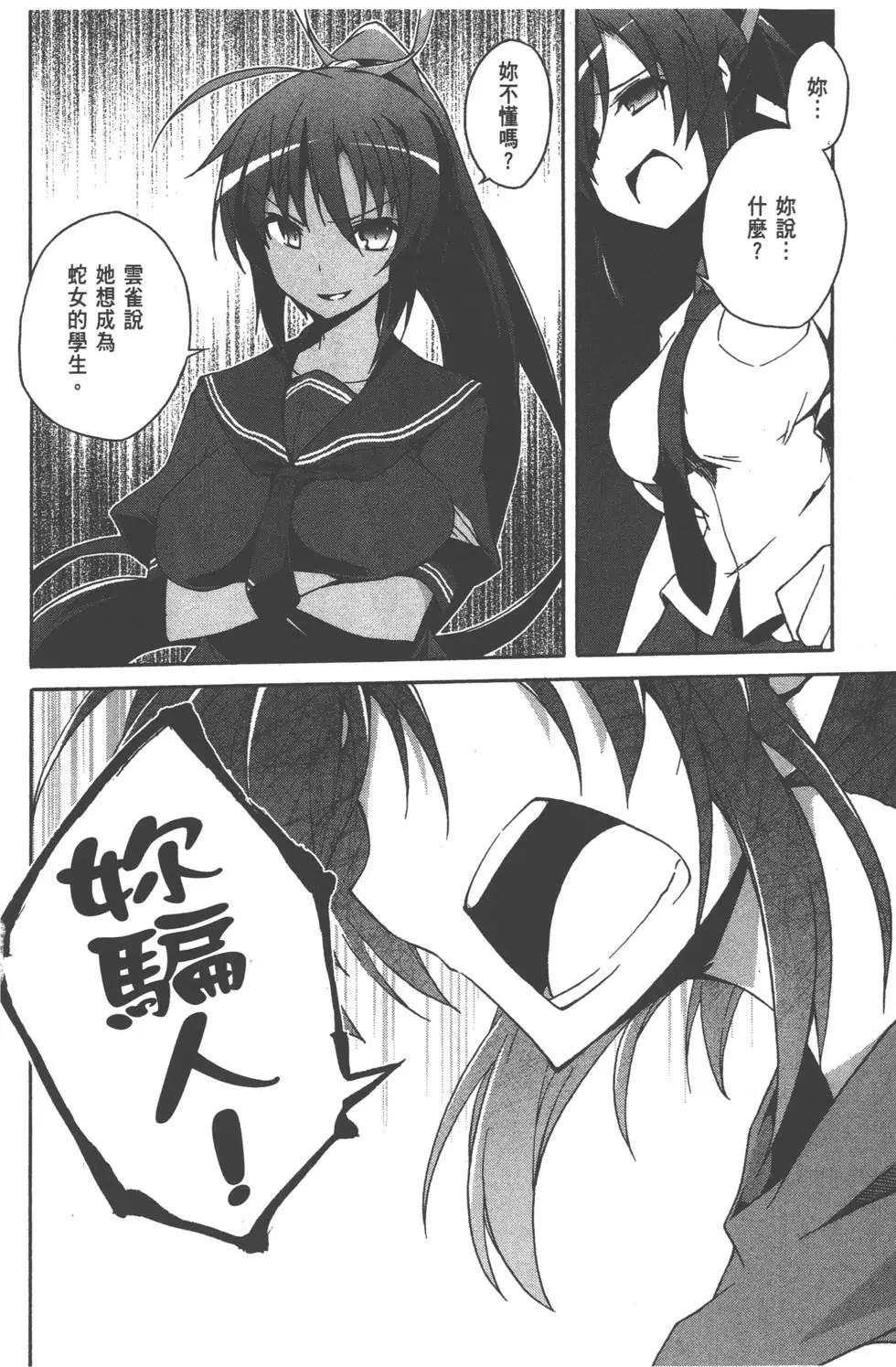 第02卷101