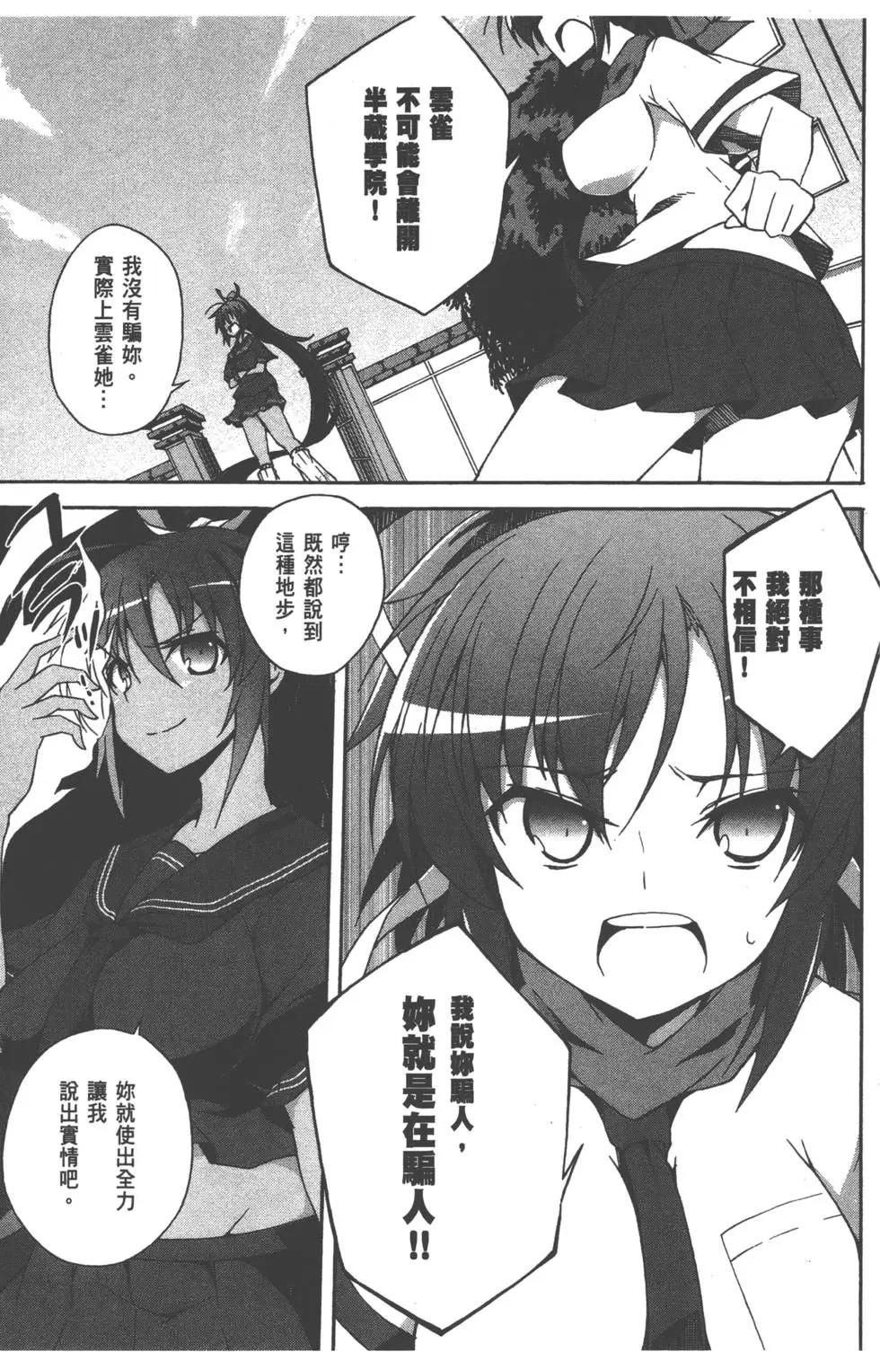 第02卷106