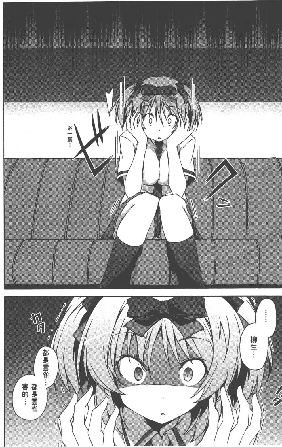 第02卷11