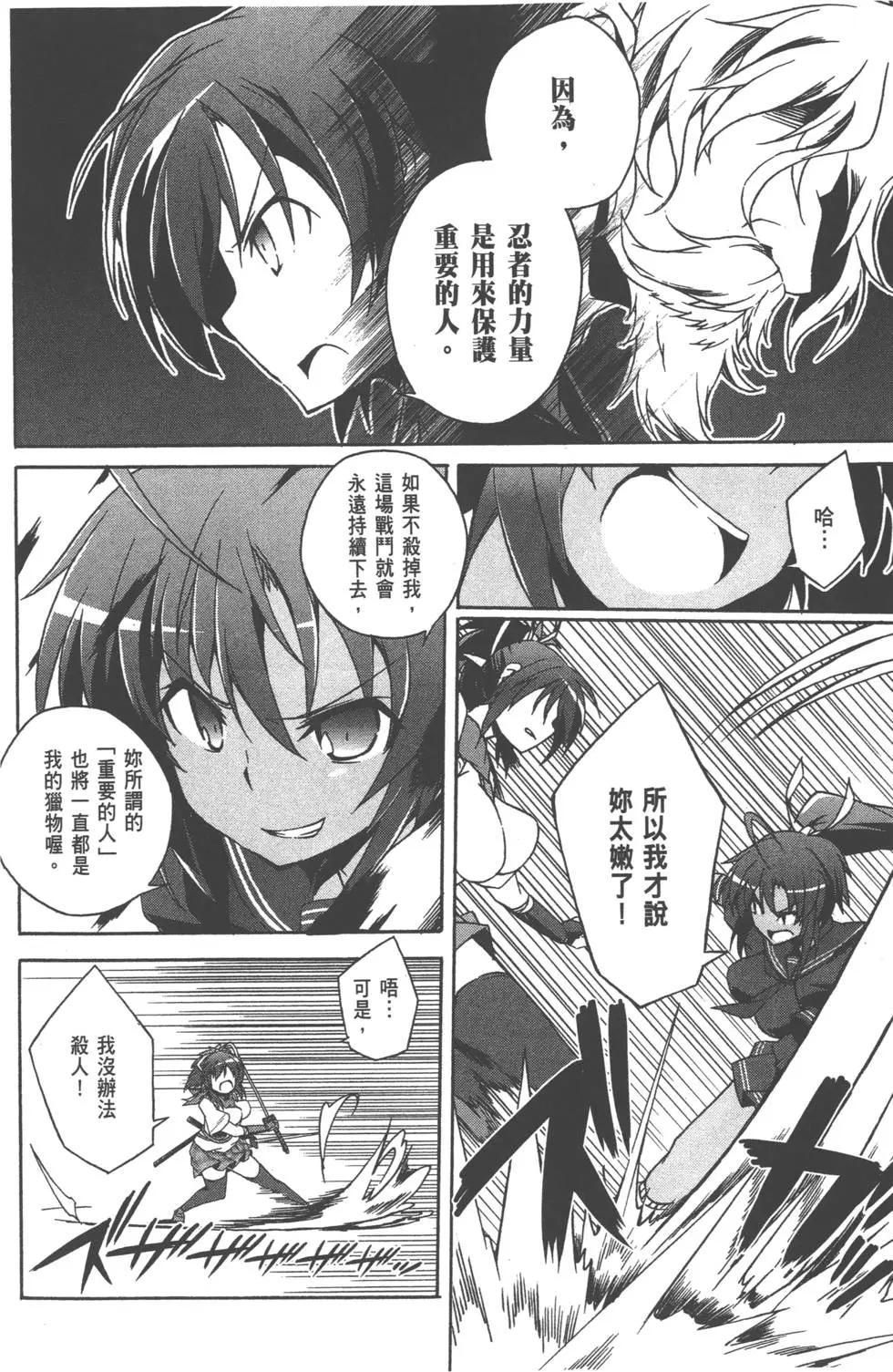 第02卷111
