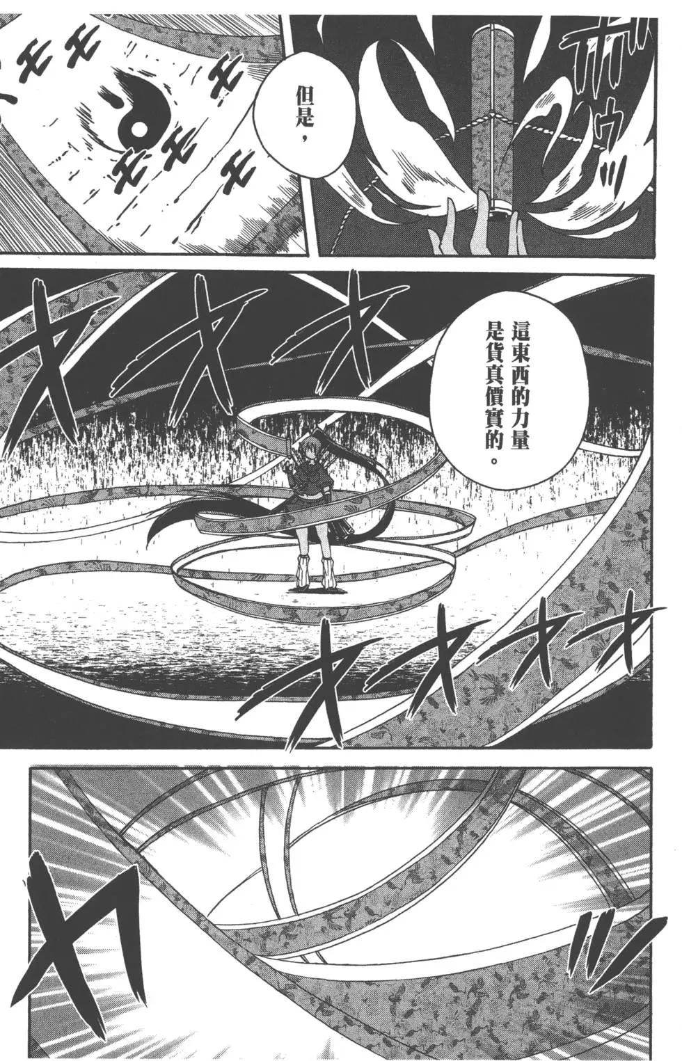 第02卷116