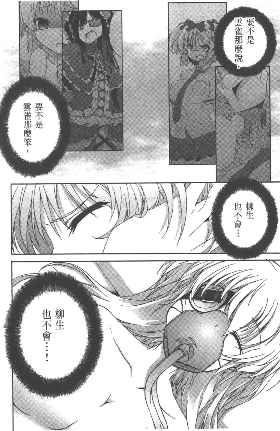 第02卷13