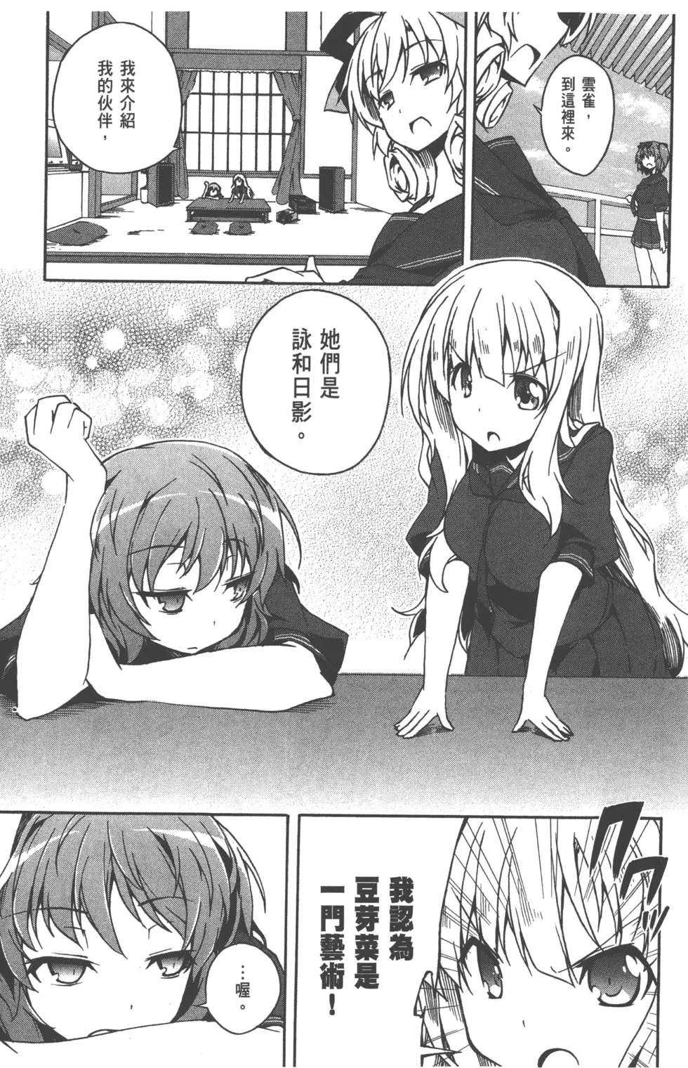 第02卷136