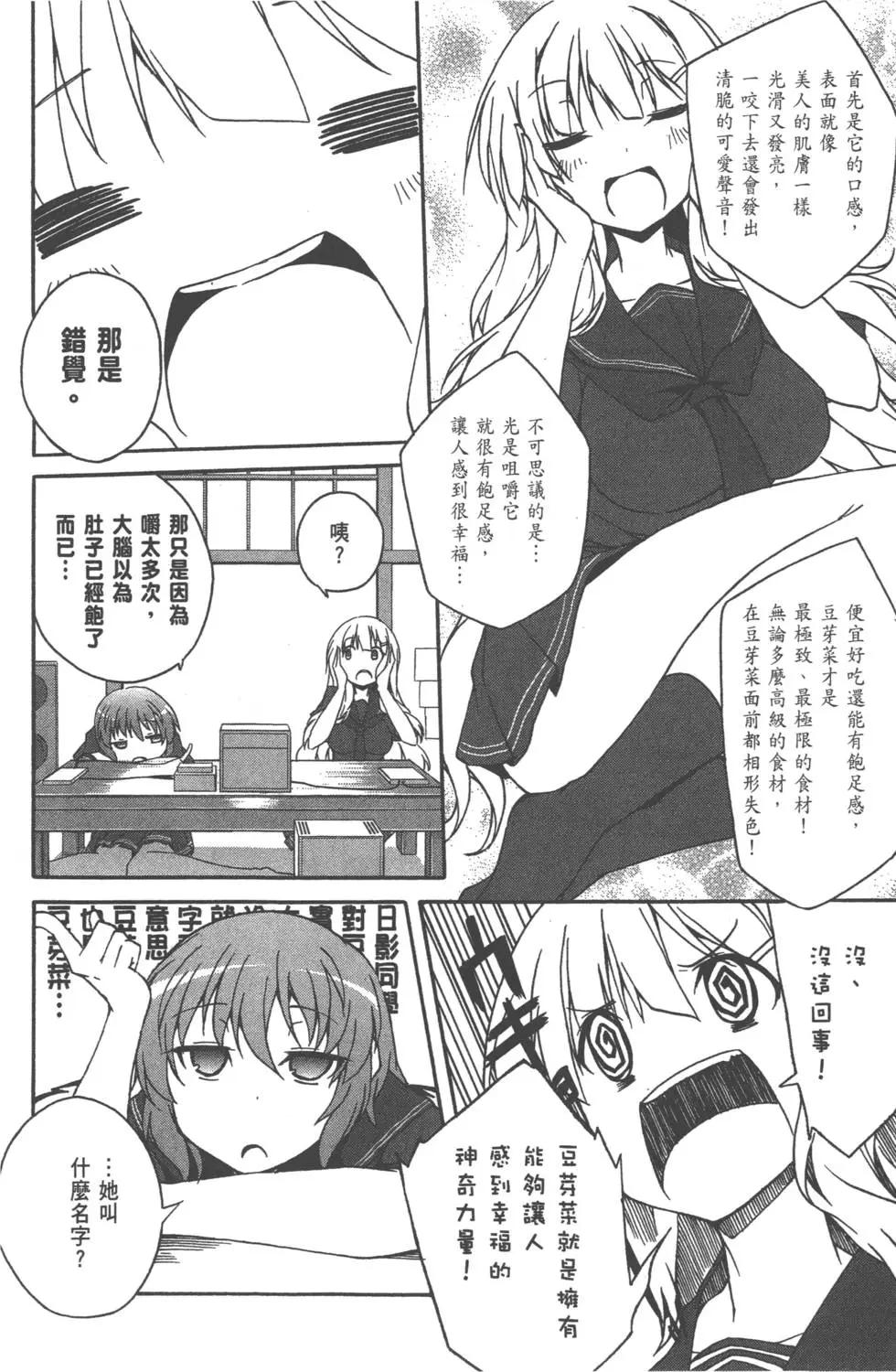 第02卷137