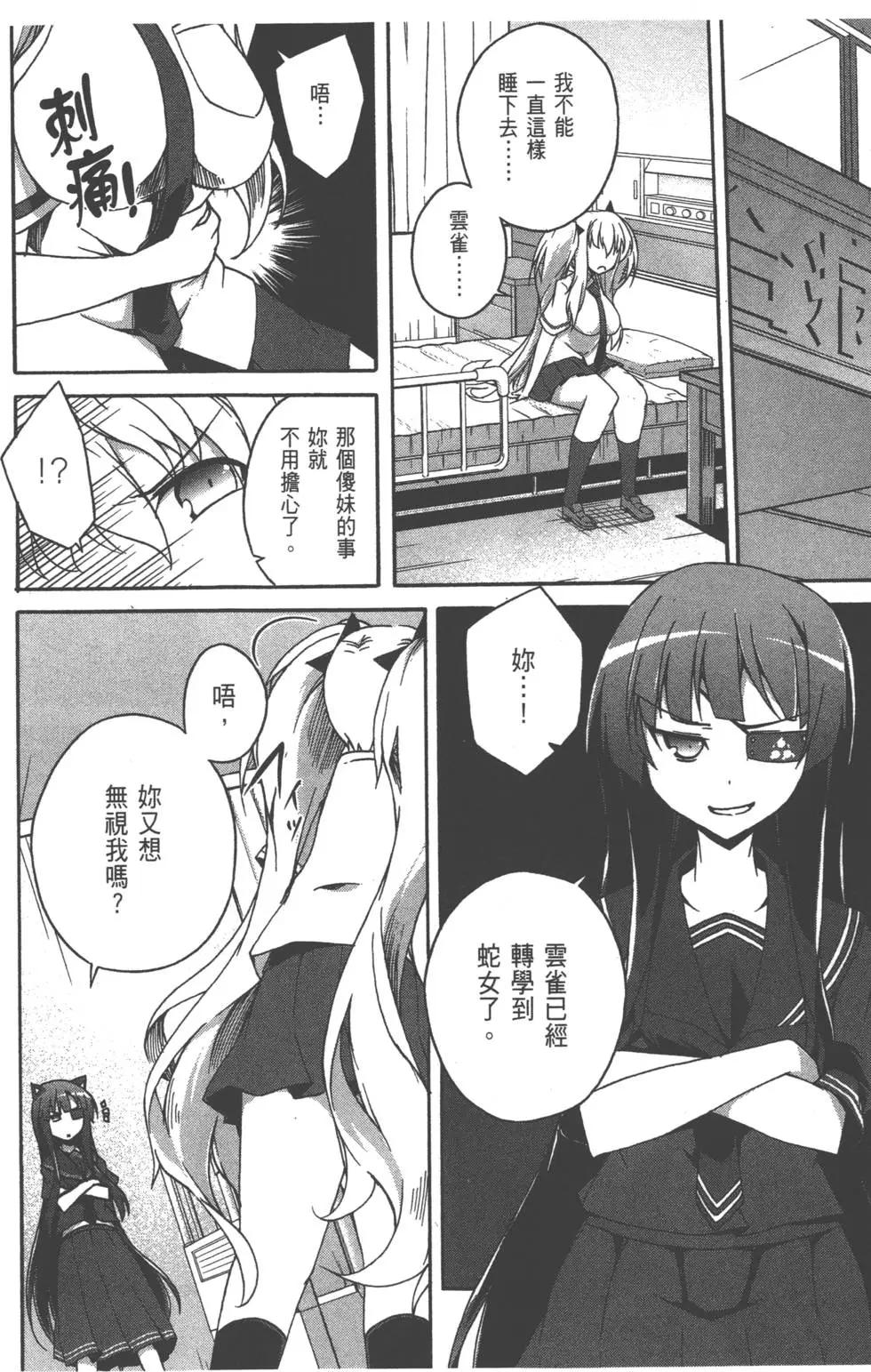 第02卷143